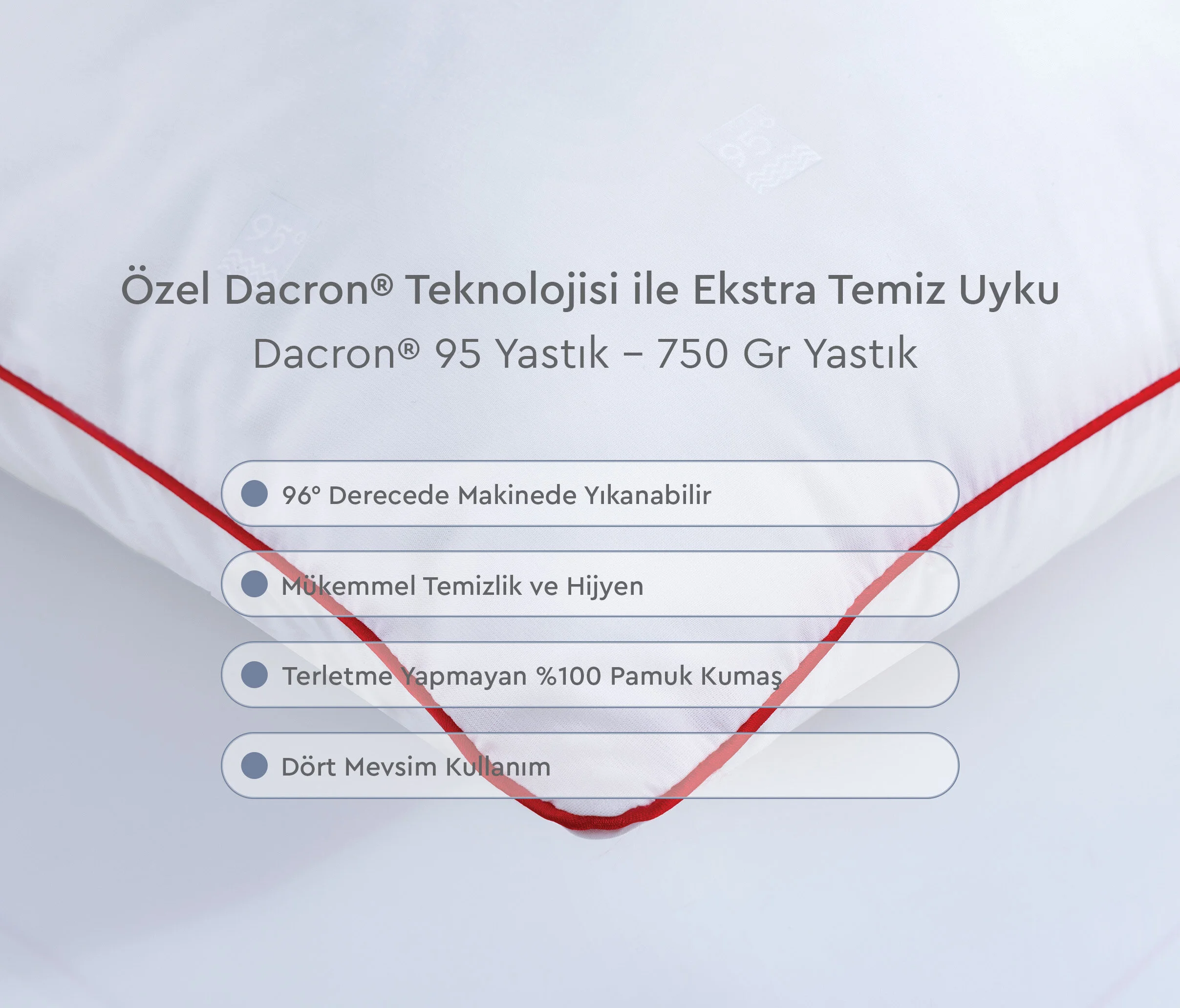 Дакрон 95 - подушка