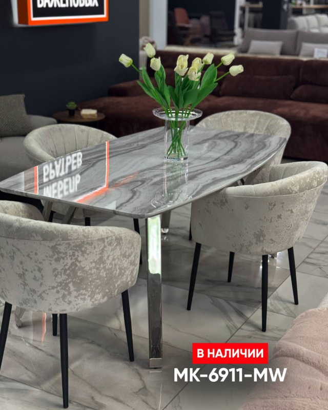СТОЛ "MK-6911-MW"