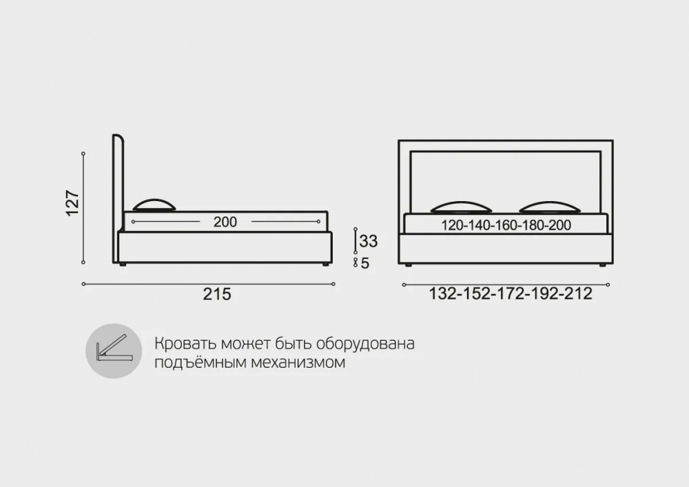 Футуре - кровать
