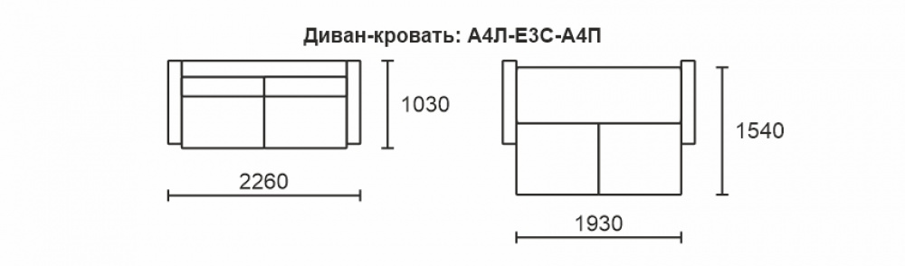 Диван прямой Гарда
