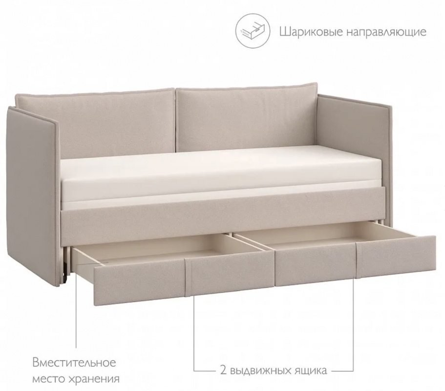 Кровать-диван раскладной 90/180х200 Сона