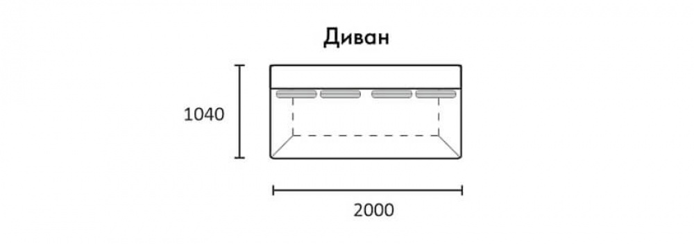 Диван прямой Порту