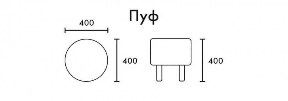 Пуф Допи 150