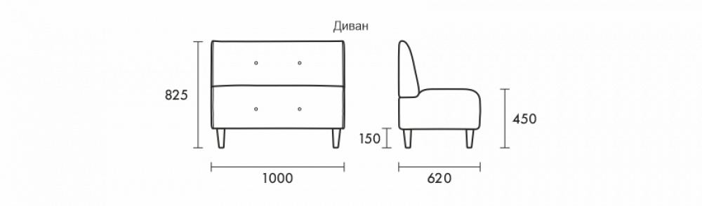 Диван прямой Герд
