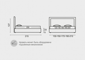 Футуре - кровать