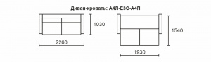 Диван прямой Гарда
