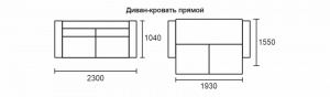 Диван прямой Норман