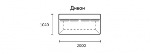 Диван прямой Порту