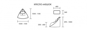 Кресло-мешок Кози